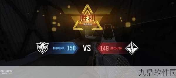 使命召唤正版手游震撼更新，全新枪战射击体验等你来战