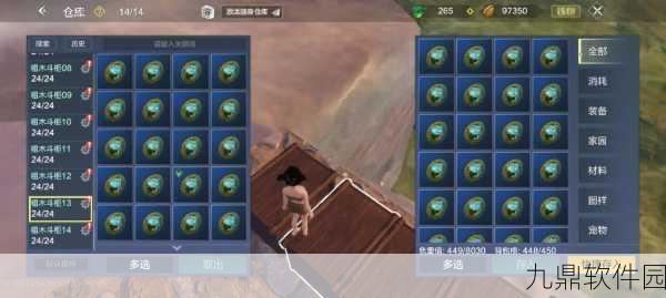 妄想山海种植台使用全攻略