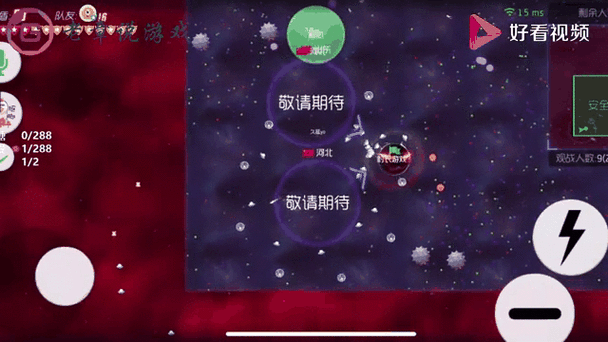 球球大作战炫光皮肤切换攻略,轻松掌握炫光皮肤切换技巧