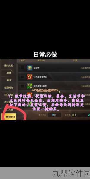 DNF手游资讯，揭秘每每的南瓜耳环获取攻略