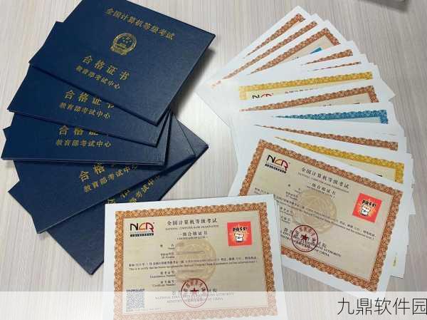 全国计算机一级证书丢失解决方案手游资讯特辑