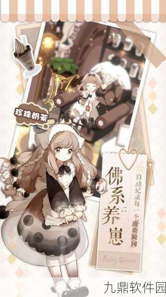 精灵之境测试版开放下载，少女向换装游戏新宠来袭
