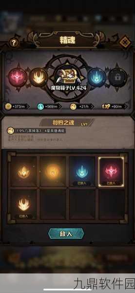 艾尔多战记，深度解析骑士团名望提升策略