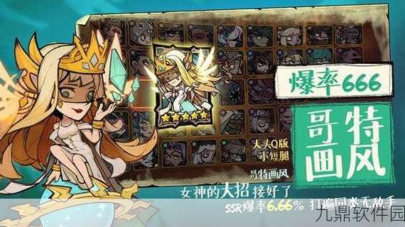 手游资讯,艾尔多战记欧菲莉亚装备及阵容搭配深度解析