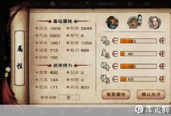 手游资讯，烟雨江湖泠月宫门派武学深度解析