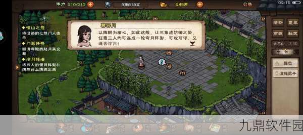 手游资讯,烟雨江湖泠月宫门派武学深度解析