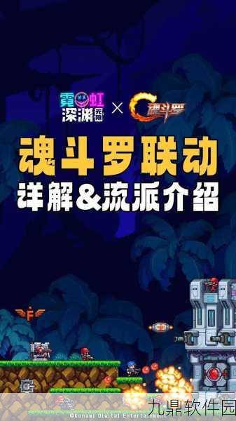 霓虹深渊无限角色排名揭晓，新版本更新带来全新游戏体验