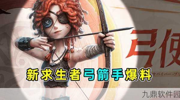 神箭手大作战新版本震撼发布，弓箭射击新体验等你来战