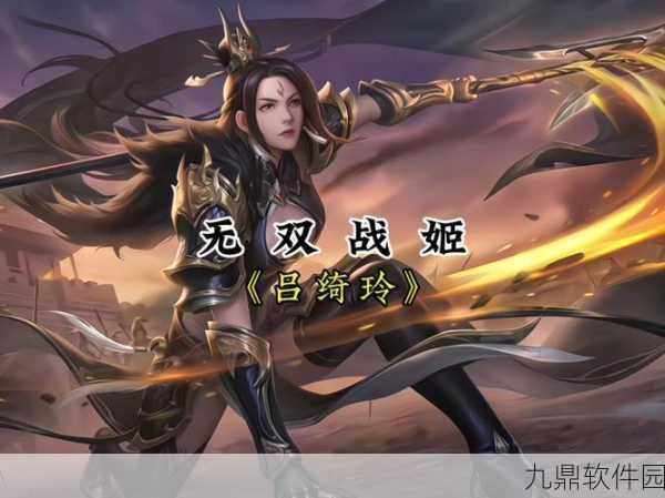 三国杀名将传,红将升金,荣耀之路的璀璨蜕变版本更新资讯