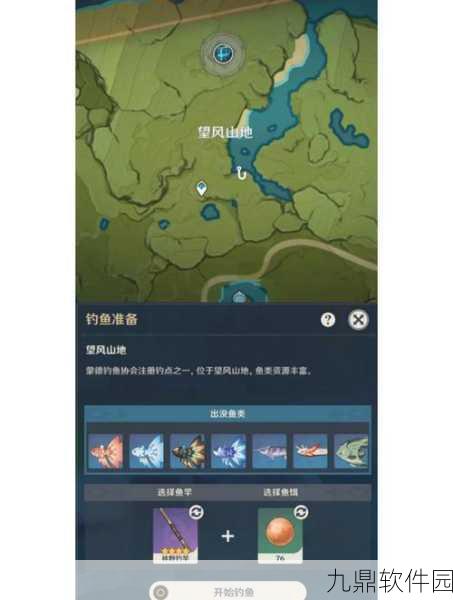 原神手游资讯,揭秘锖假鱼的垂钓秘境与钓鱼技巧