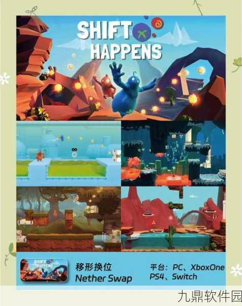 同屏对抗赛新游上线，休闲对战再掀热潮