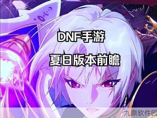 DNF手游遭玩家热议,抄自己都不会,背后真相究竟如何?