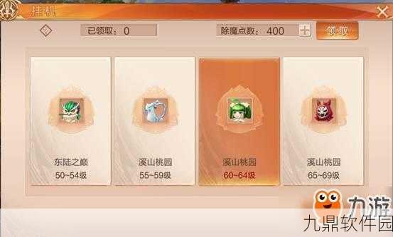 九州天空城手游奇遇任务全攻略，解锁神秘冒险之旅