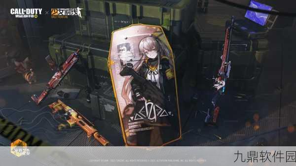 使命召唤手游Kar98K迷雾皇冠获取全攻略