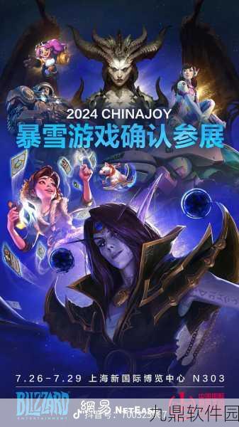 魔兽世界视听·交响音乐会，手游界的文化盛宴预告