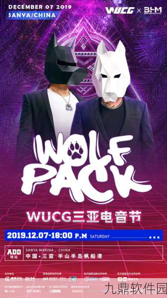 魔兽世界视听·交响音乐会,手游界的文化盛宴预告
