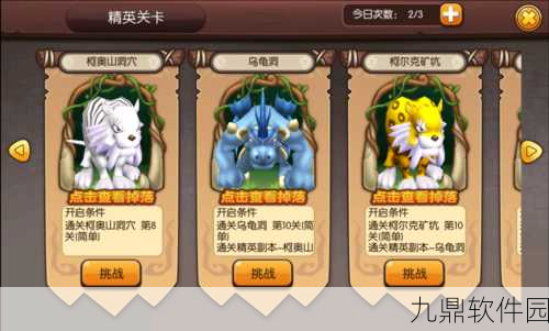 石器时代法师装备脆弱之美的深度探索,挑战与修复的艺术手游资讯