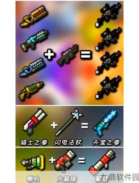 手游资讯,元气骑士武器排行大揭秘
