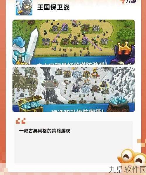 梦想家园新手速成攻略，数据指引下的快速开荒之路