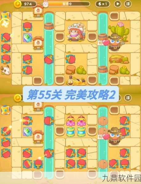 保卫萝卜4阿波道长第57关终极策略揭秘，轻松通关秘籍大公开