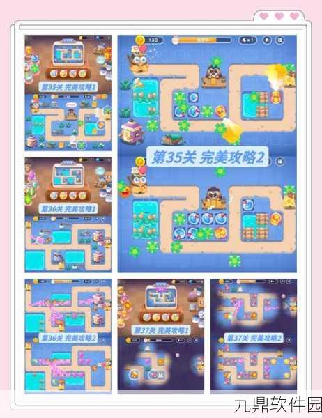 保卫萝卜4阿波道长第57关终极策略揭秘,轻松通关秘籍大公开