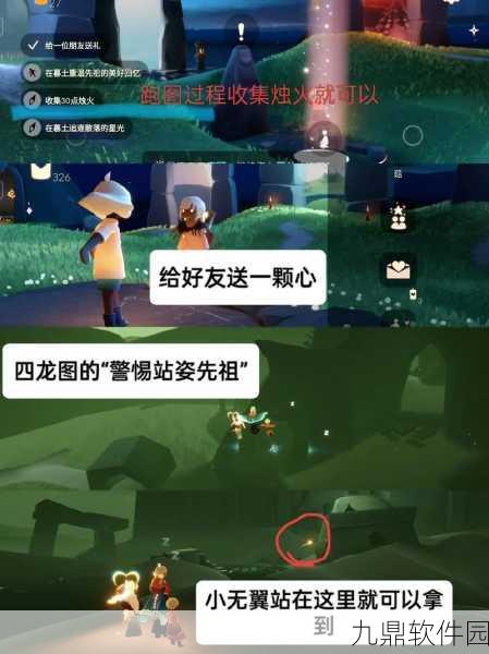 光遇姆明季任务全攻略,解锁无翼玩法,轻松畅游梦幻世界