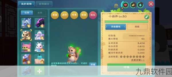 迅狼号驰骋创造与魔法，速度与魅力并存的全新坐骑详解