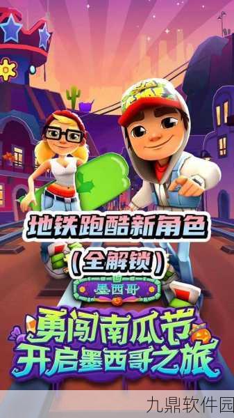 动物森林大会手机版全新跑酷挑战，萌宠角色等你来战！