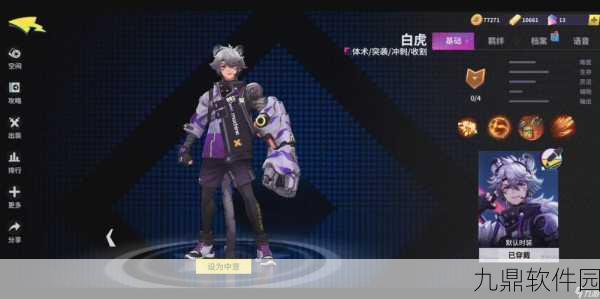 手游资讯，非人学园太白重制版定位分析及连招技巧深度解析