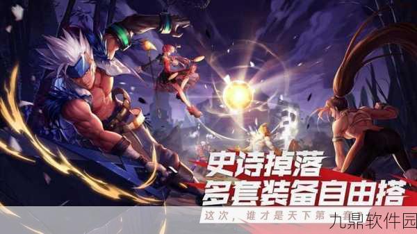 揭秘地下城与勇士，起源光之颂歌鞋子的传奇魅力