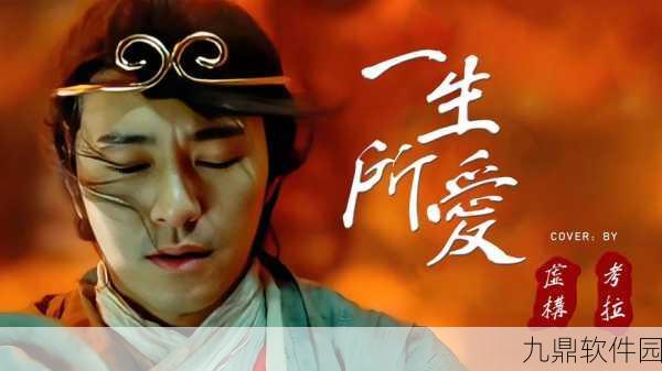 至尊小宝任务全攻略，大话西游手游完成技巧深度揭秘