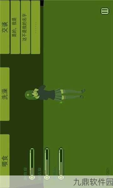 电子女孩游戏全新版本震撼发布，可玩性十足的模拟养成新体验