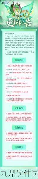 手游资讯，仙宗大掌门开宗礼包购买价值深度剖析