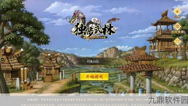 手游资讯,告别热血江湖,武林外传引领新风尚