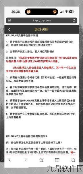王者荣耀钻石领取全攻略,解锁你的游戏财富之源