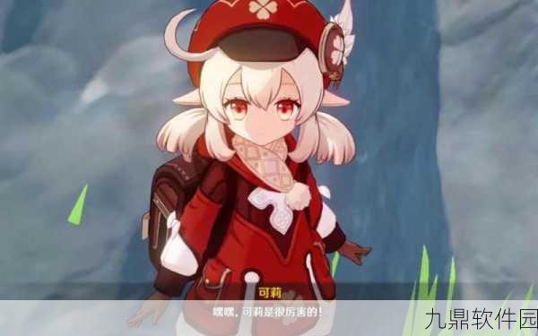 原神四叶草之章——蒙德最强战力之争深度攻略资讯