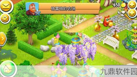 手游资讯指令,HayDay新篇章——码头解锁,船运贸易大冒险全面解析