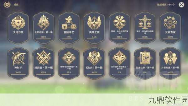 绝区零货从口出弹射机关全面解析及成就获取攻略