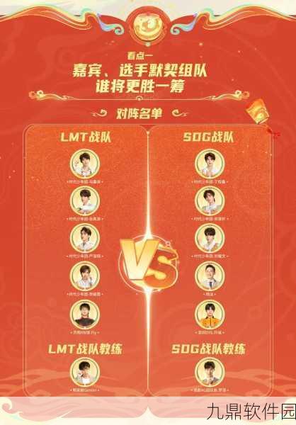 手游资讯,时代少年团代言王者荣耀传闻解析