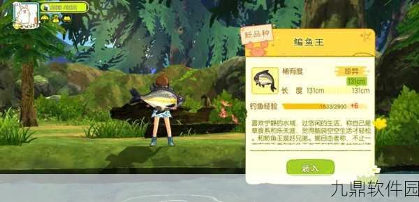 小森生活灰羊王出现时光攻略,解锁神秘生物,探索月影密林