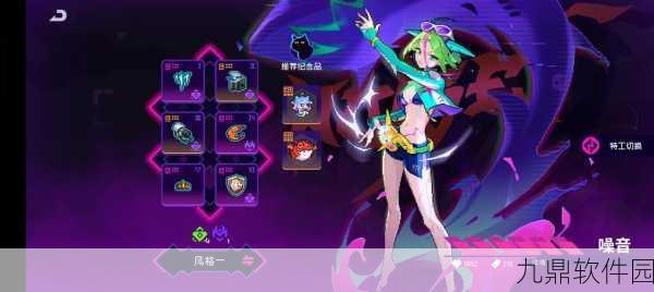 霓虹深渊，无限弧光技能深度解析