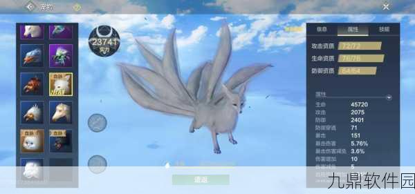 妄想山海，探寻丘狐最佳捕获地点，助你驯服灵动异兽