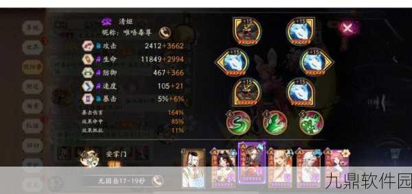 阴阳师海域探索速刷阵容推荐