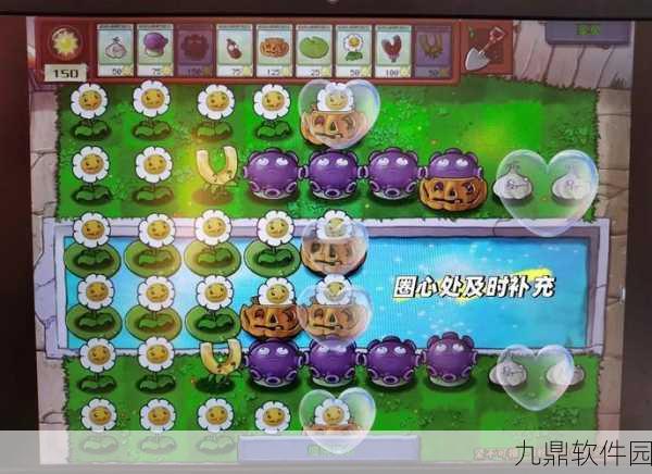 植物大战僵尸2高效刷金币攻略，解锁财富新途径