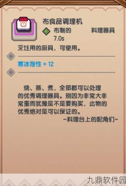 伊洛纳手游信仰系统深度解析，萌新玩家如何选择信仰之神