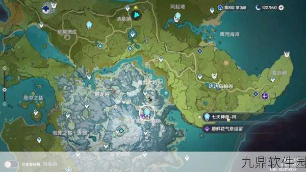 原神趁鲜花气息逗留任务攻略与深度解析