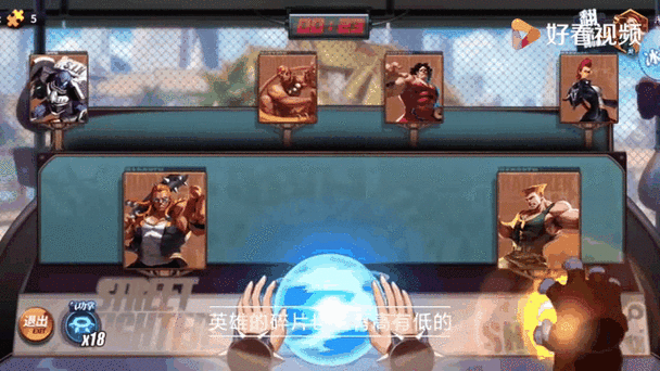 街霸，对决杰霸碎片获取全攻略