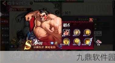 街霸,对决杰霸碎片获取全攻略