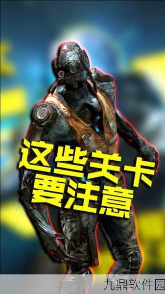 使命召唤手游变异狂潮，神秘箱子藏匿位置全揭秘