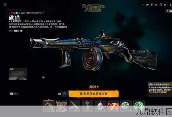 使命召唤手游变异狂潮,神秘箱子藏匿位置全揭秘